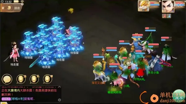 大话西游B服最新版