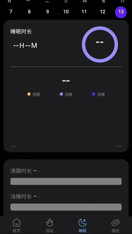 XM Rings��׿���ֻ���v2.0.1 �ֻ����ͼ