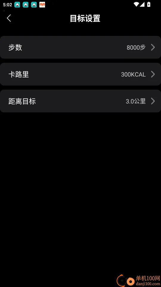 XM Rings安卓版手机版 XM Rings安卓版手机版