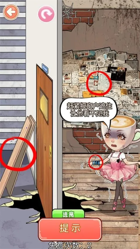 ��￧��С��2026���ذ�װv1.0 �ֻ����ͼ