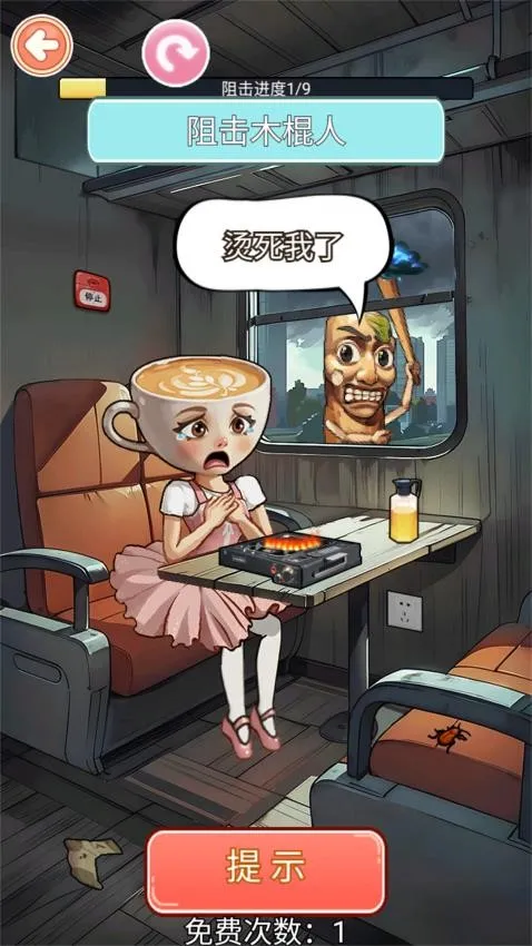 ��￧��С��2026���ذ�װv1.0 �ֻ����ͼ