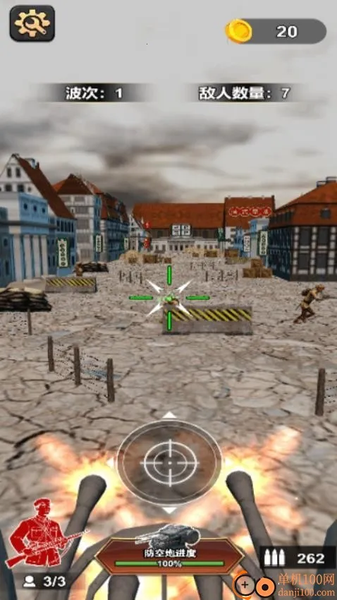 狙击日子2 狙击日子2