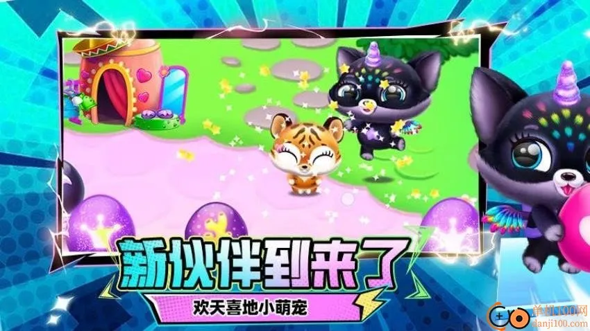 ����èè����2026���ذ�װ