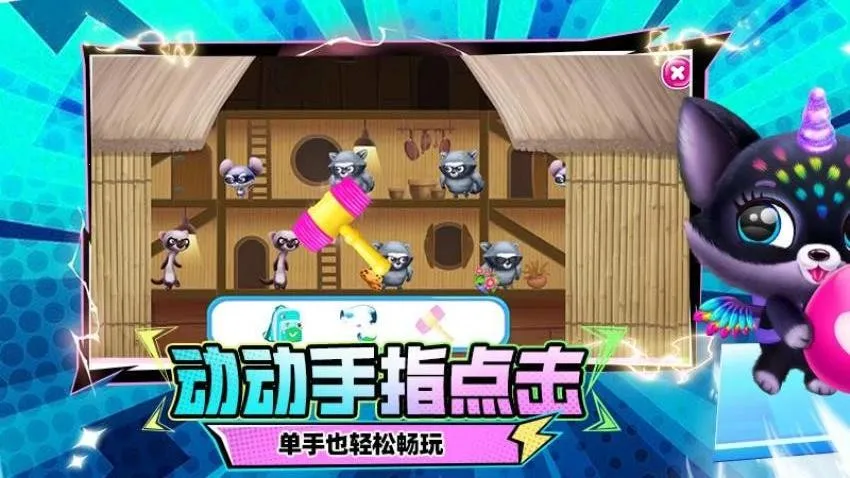 ����èè����2026���ذ�װv0.251209.170 ��Ѱ��ͼ