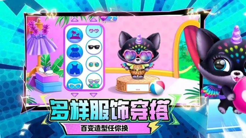 ����èè����2026���ذ�װv0.251209.170 ��Ѱ��ͼ