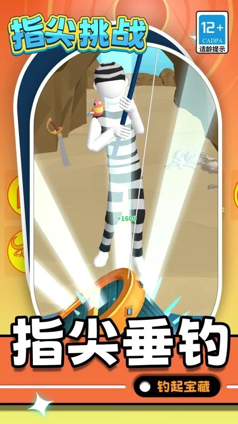 �γ�����֮����׿���ֻ���v1.1.1 ��Ѱ��ͼ