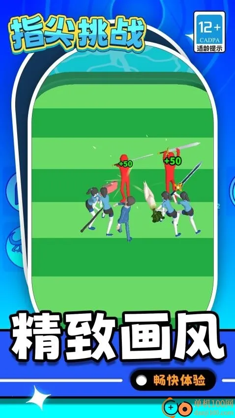 拔出勇者之剑安卓版手机版 拔出勇者之剑安卓版手机版