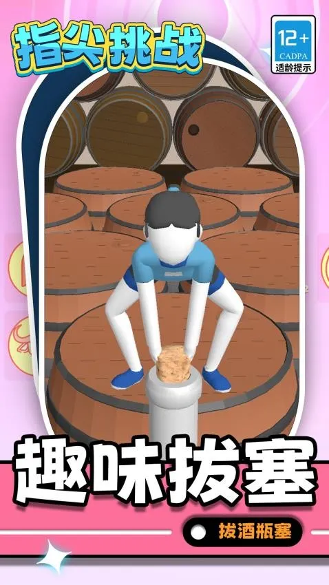 �γ�����֮����׿���ֻ���v1.1.1 ��Ѱ��ͼ