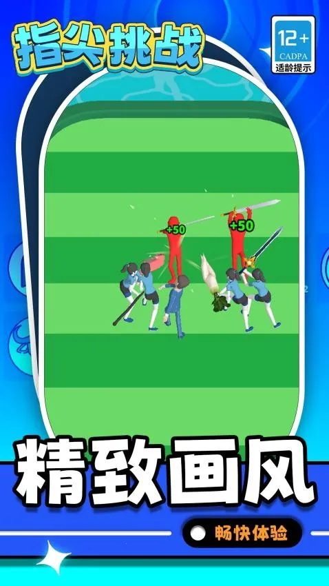 �γ�����֮����׿���ֻ���v1.1.1 ��Ѱ��ͼ