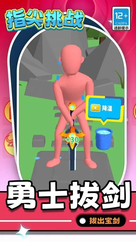 �γ�����֮����׿���ֻ���v1.1.1 ��Ѱ��ͼ