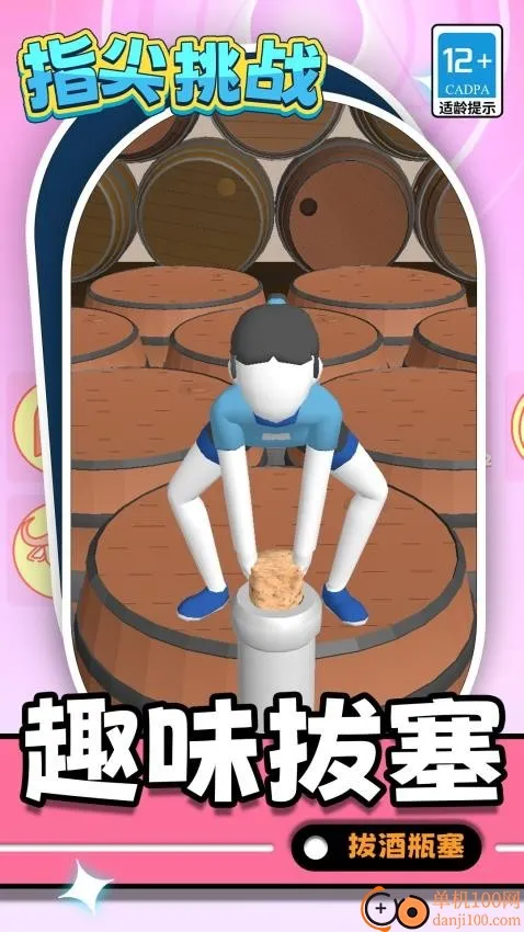 拔出勇者之剑安卓版手机版 拔出勇者之剑安卓版手机版