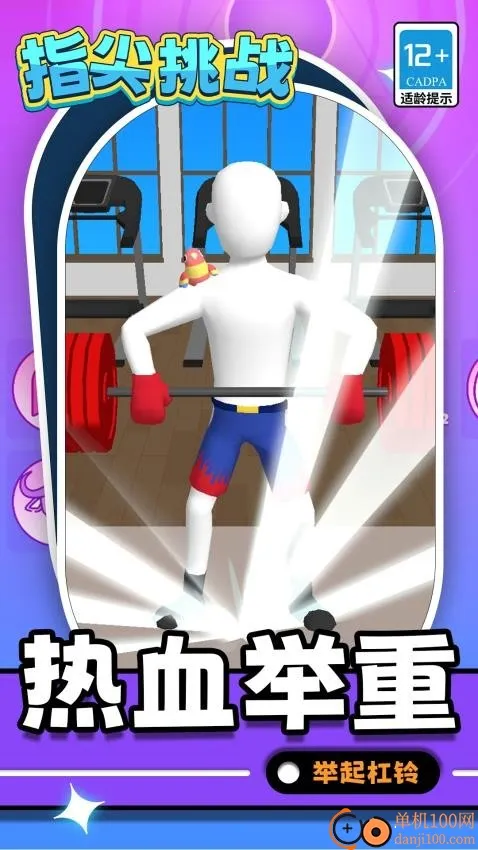 拔出勇者之剑安卓版手机版 拔出勇者之剑安卓版手机版