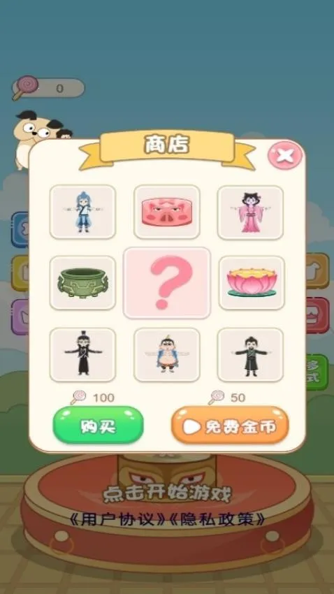 Ȥζ��һ��v1.0.0 �ٷ������ͼ