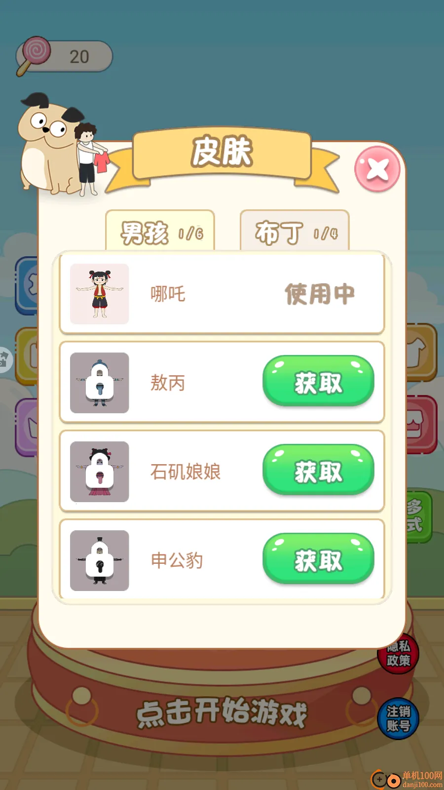 Ȥζ��һ������