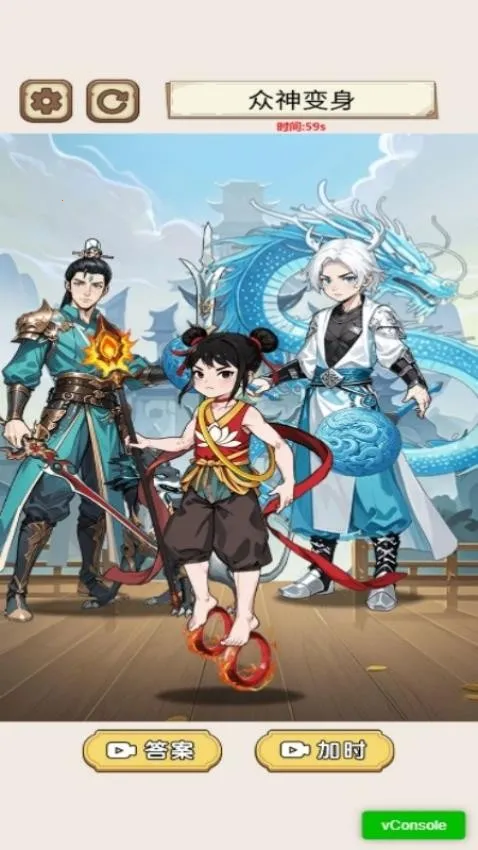 ���ȴ�ð��v1.0.0 �ֻ����ͼ