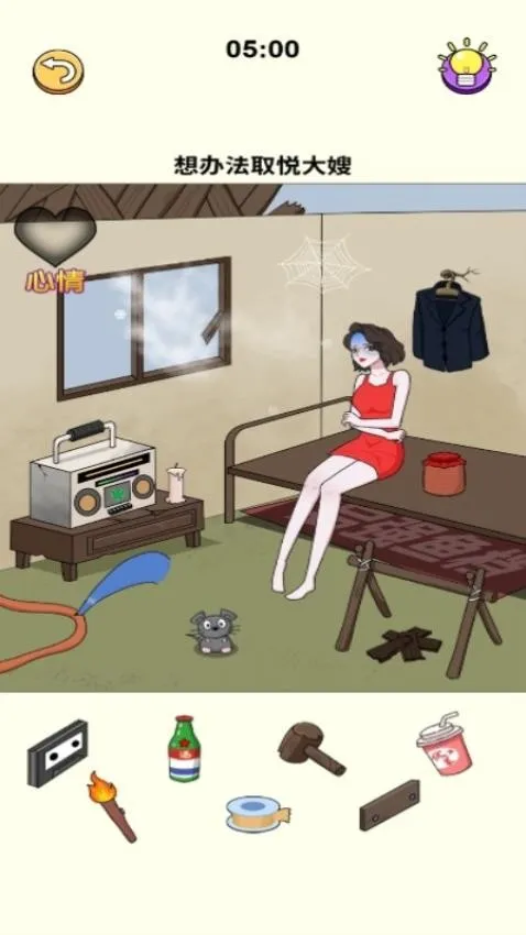 ���ȴ�ð��v1.0.0 �ֻ����ͼ