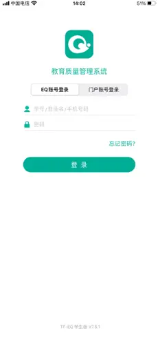 TFEQѧ���������ֻ���v2.17.14 ��׿���ͼ