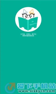 TFEQѧ���������ֻ���v2.17.14 ��׿���ͼ