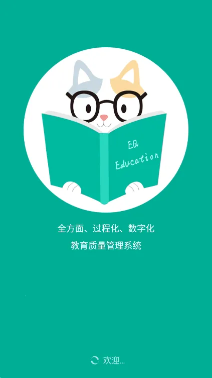 TFEQѧ���������ֻ���v2.17.14 ��׿���ͼ