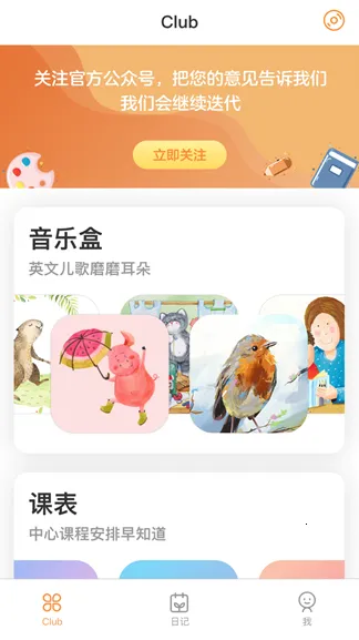 �𱦱����������ֻ���v9.25.3 �ֻ����ͼ