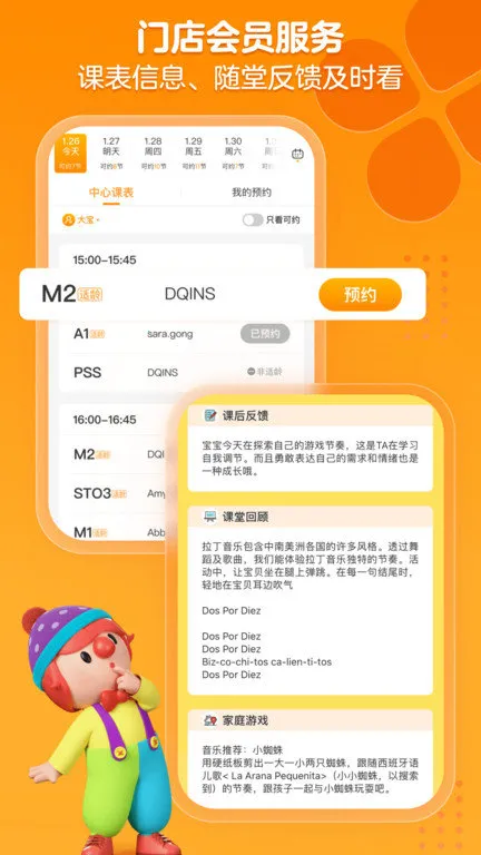 �𱦱����������ֻ���v9.25.3 �ֻ����ͼ