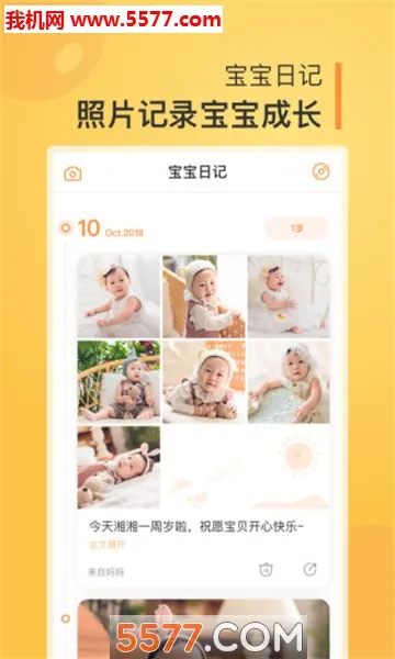 �𱦱����������ֻ���v9.25.3 �ֻ����ͼ