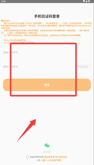 �𱦱����������ֻ���