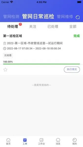 �����ǻ���Ӫv1.0.4 ��Ѱ��ͼ