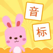 Ӣ�����귢�����v1.0.0 �ֻ���