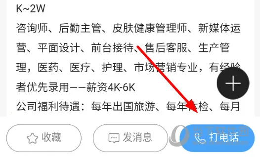 莱西信息港安卓版手机版 莱西信息港安卓版手机版