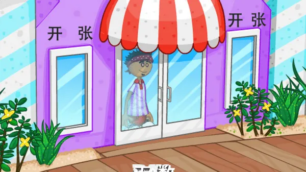 �ϵ���������v1.2.3 �ֻ����ͼ