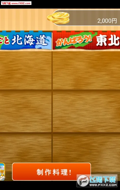 ��������������2026�ٷ����°汾v1.0 �ֻ����ͼ