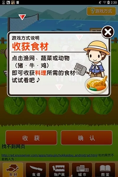 ��������������2026�ٷ����°汾v1.0 �ֻ����ͼ