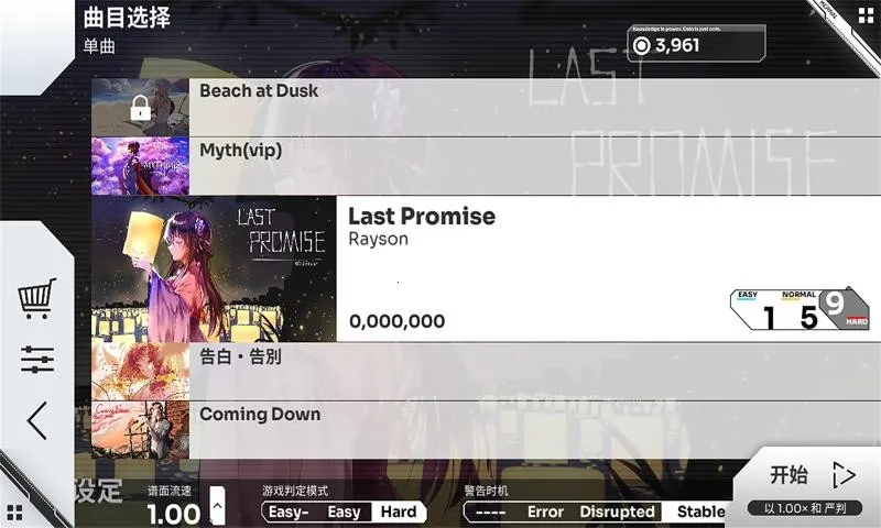 Orzmic�����ֻ���v3.11.0 ��׿���ͼ