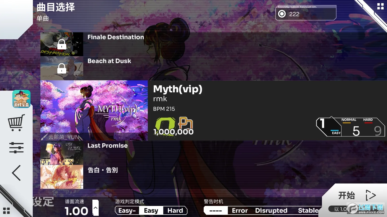 Orzmic�����ֻ���v3.11.0 ��׿���ͼ