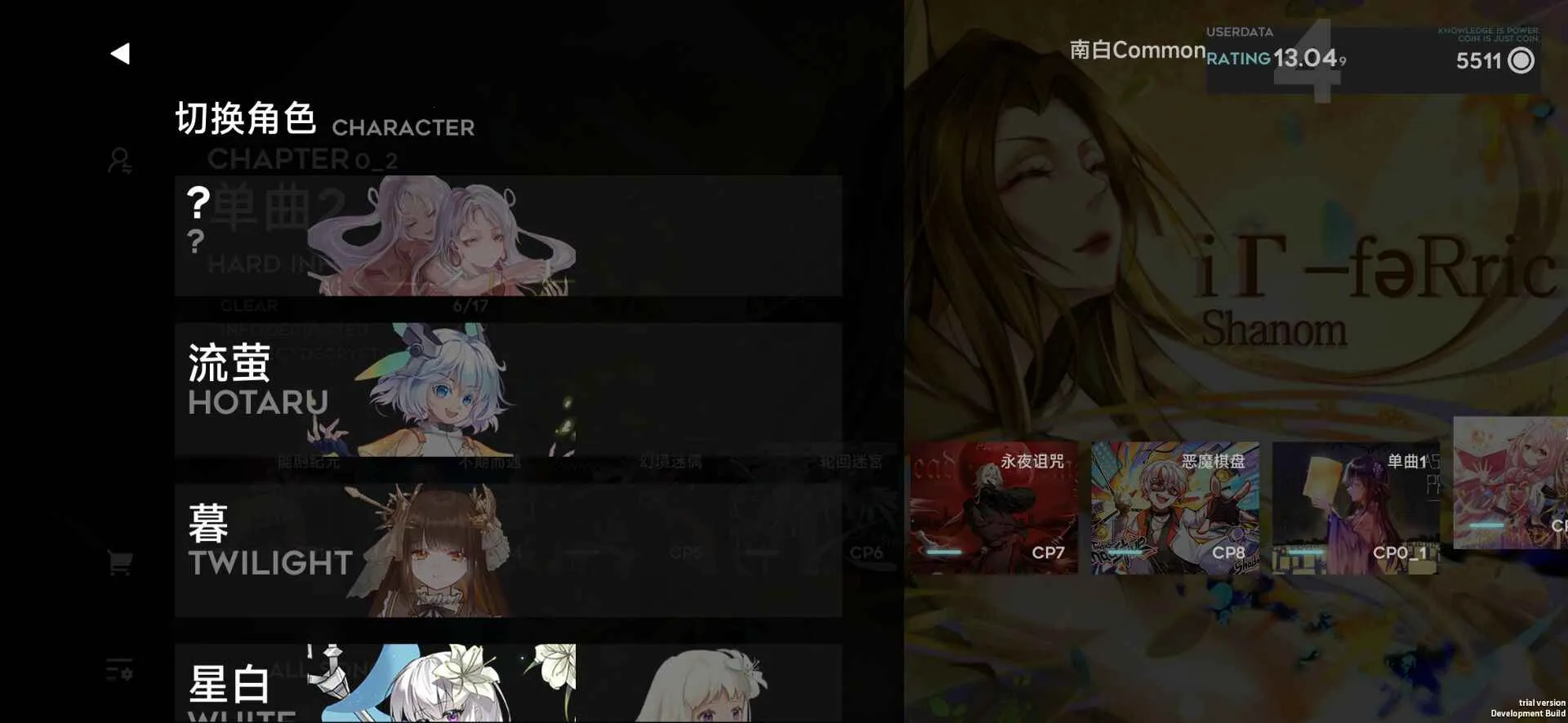 Orzmic�����ֻ���v3.11.0 ��׿���ͼ