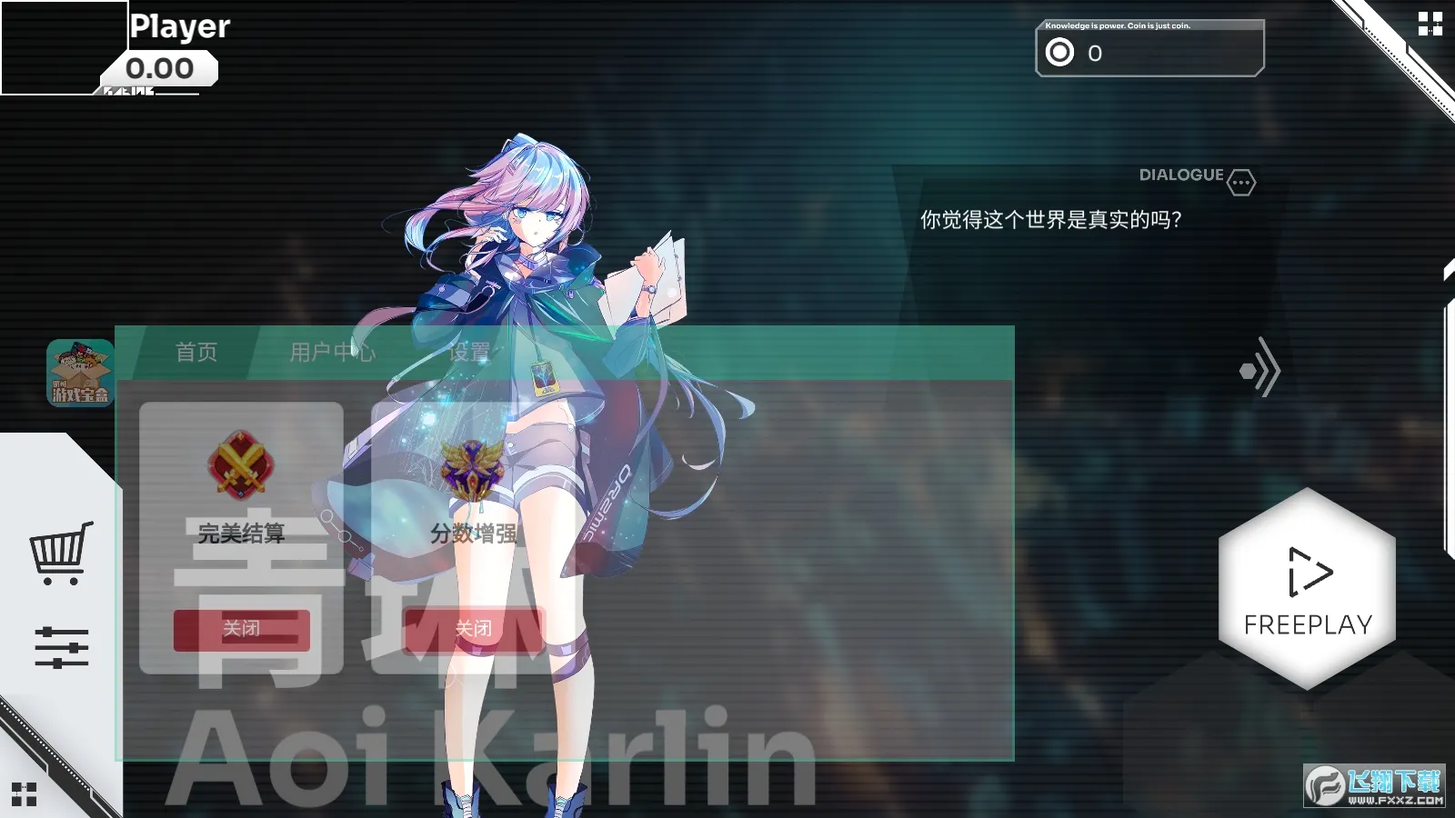 Orzmic�����ֻ���