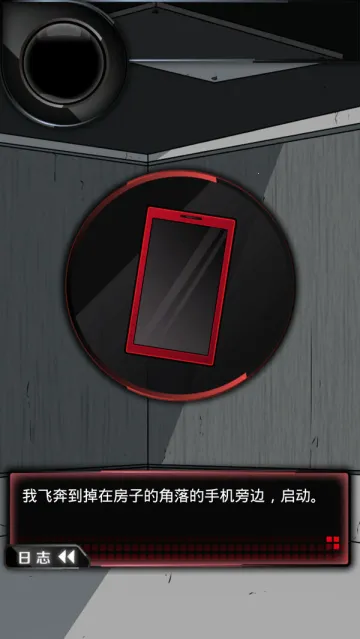 �������Ϸv1.1.0 ��׿���ͼ