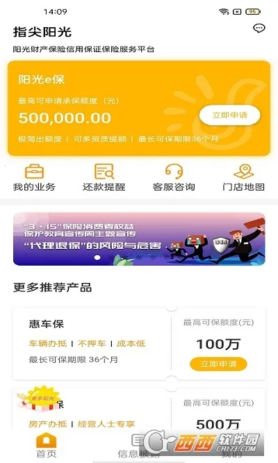 ����������v2.0.75 ��Ѱ��ͼ