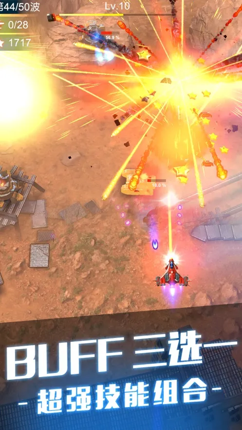 ��˫ս��2026�ٷ�����v1.7.620 ��׿���ͼ