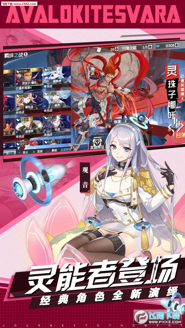 ǰ�������v1.7 ��׿���ͼ