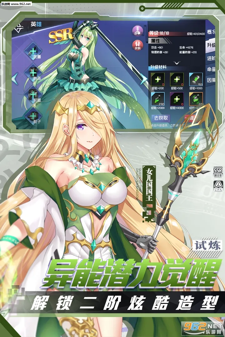 ǰ�������v1.7 ��׿���ͼ