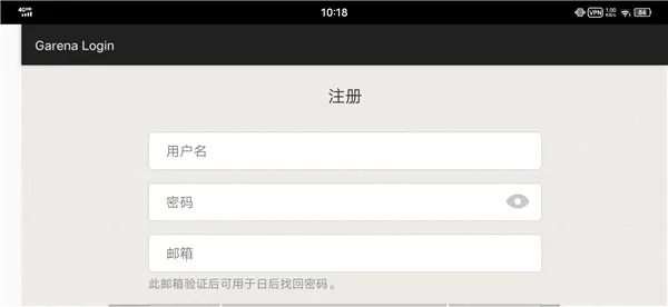 传说对决印尼服 传说对决印尼服