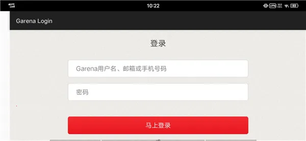 传说对决印尼服 传说对决印尼服
