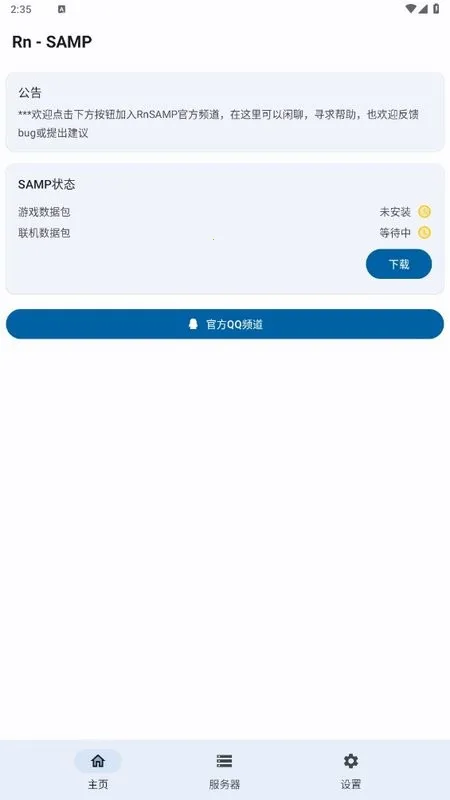 rnsampvv9.0_Beta1.9.3 ��Ѱ��ͼ