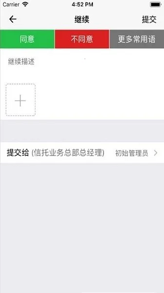 �й�����ihnv3.0.80001 ��׿���ͼ