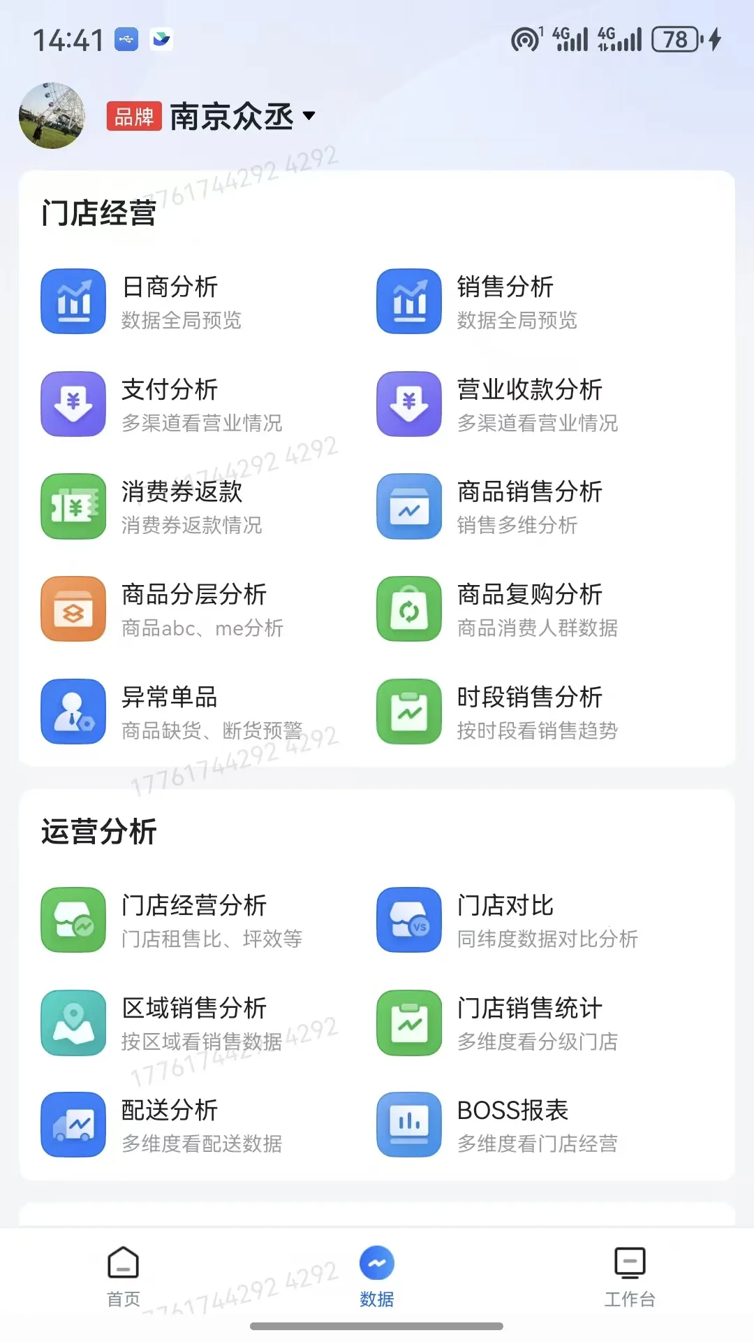 �����v3.0.36 �ֻ����ͼ