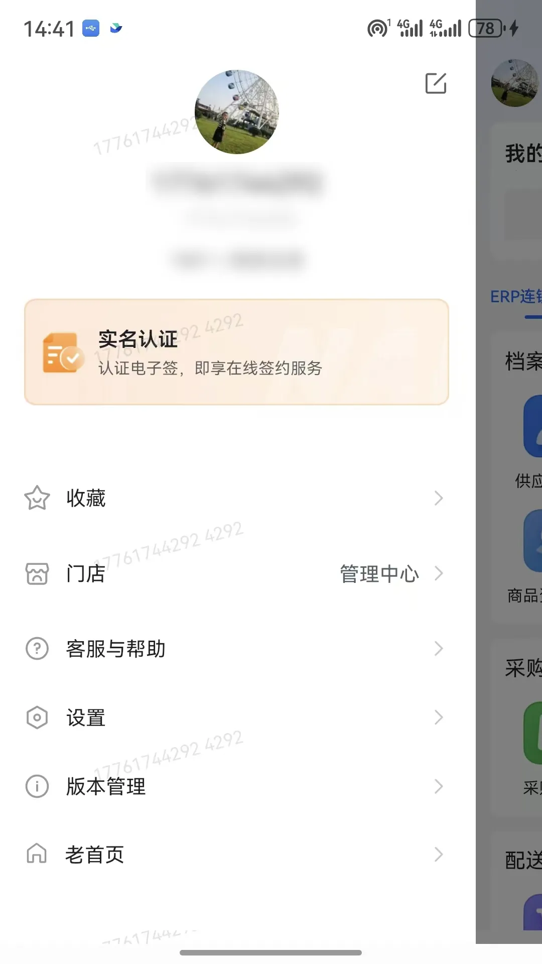 �����v3.0.36 �ֻ����ͼ