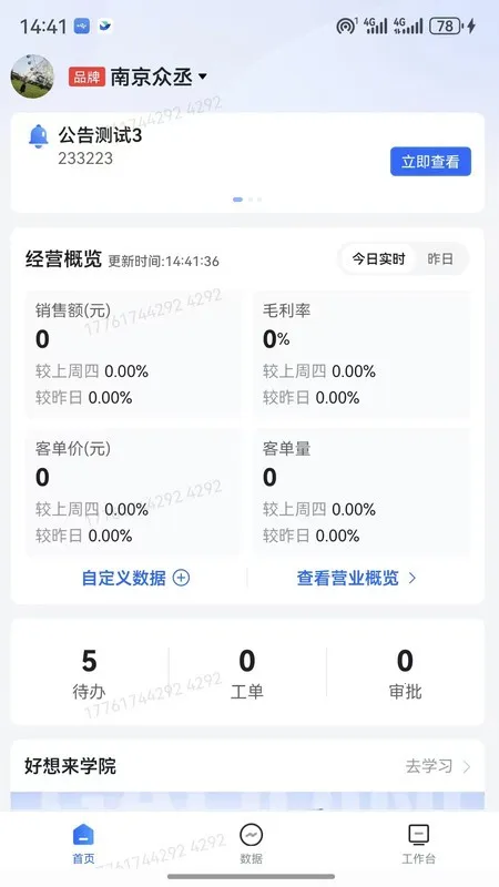 �����v3.0.36 �ֻ����ͼ