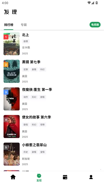 ��Ŀ��Ƶv3.1.94 ��׿���ͼ